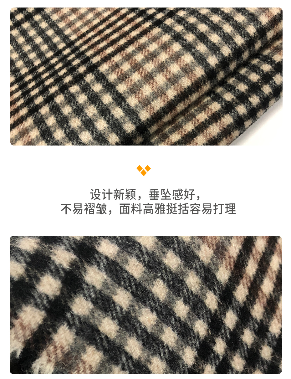 双面格子呢面料_03