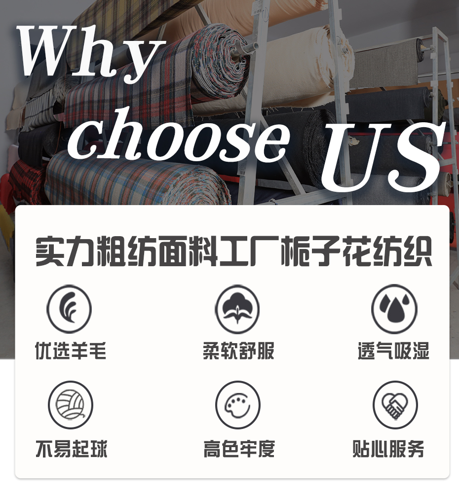 双面异色格子呢面料_01