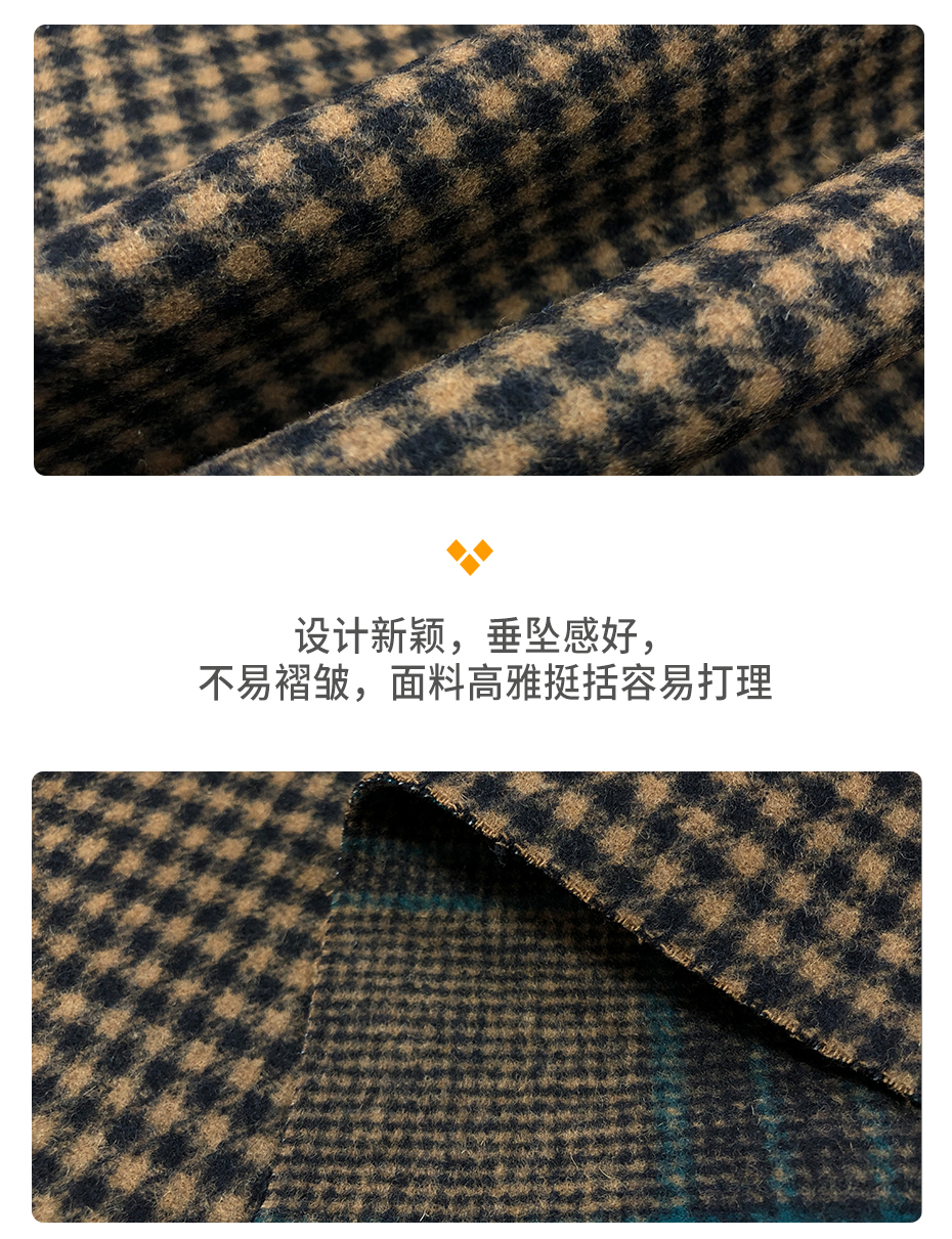 双面异色格子呢面料_03