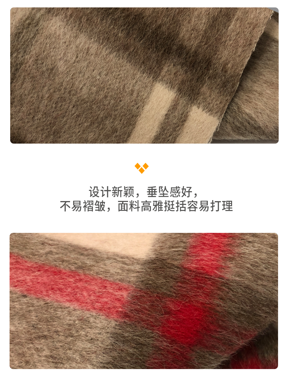 阿尔巴卡格子呢面料_03