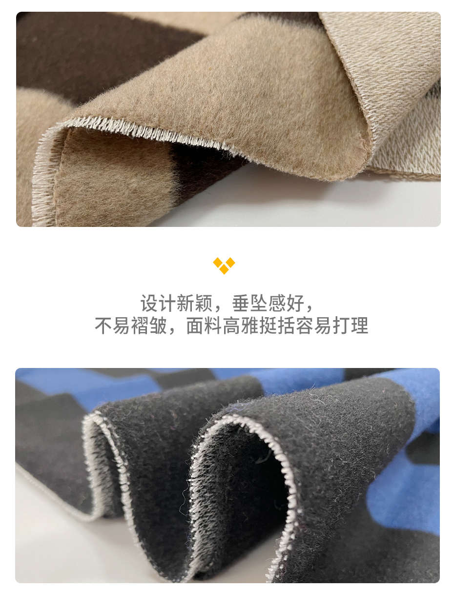 横条纹呢面料36