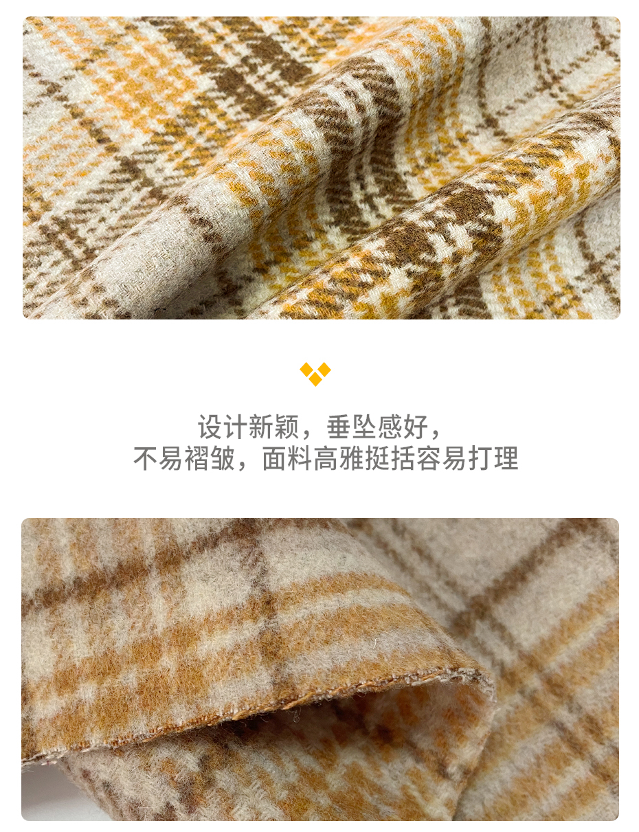 双面顺毛格子呢布料16