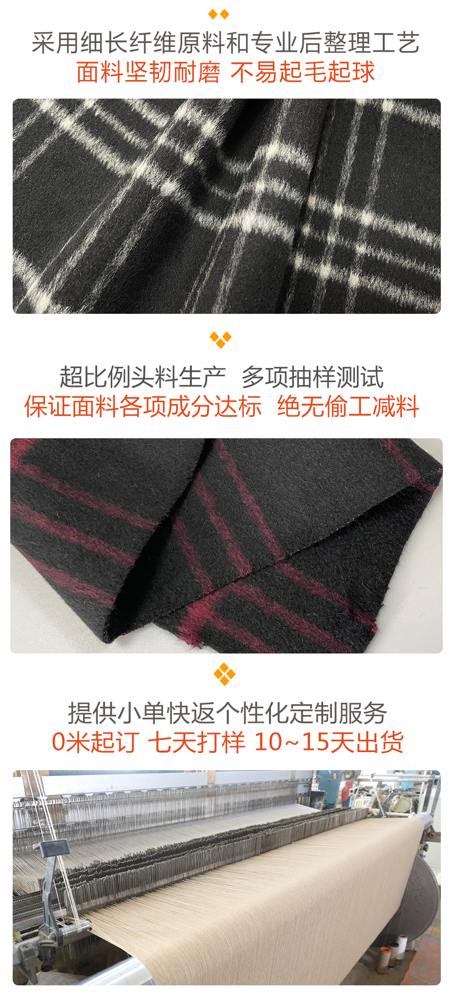 双面顺毛格子呢面料17