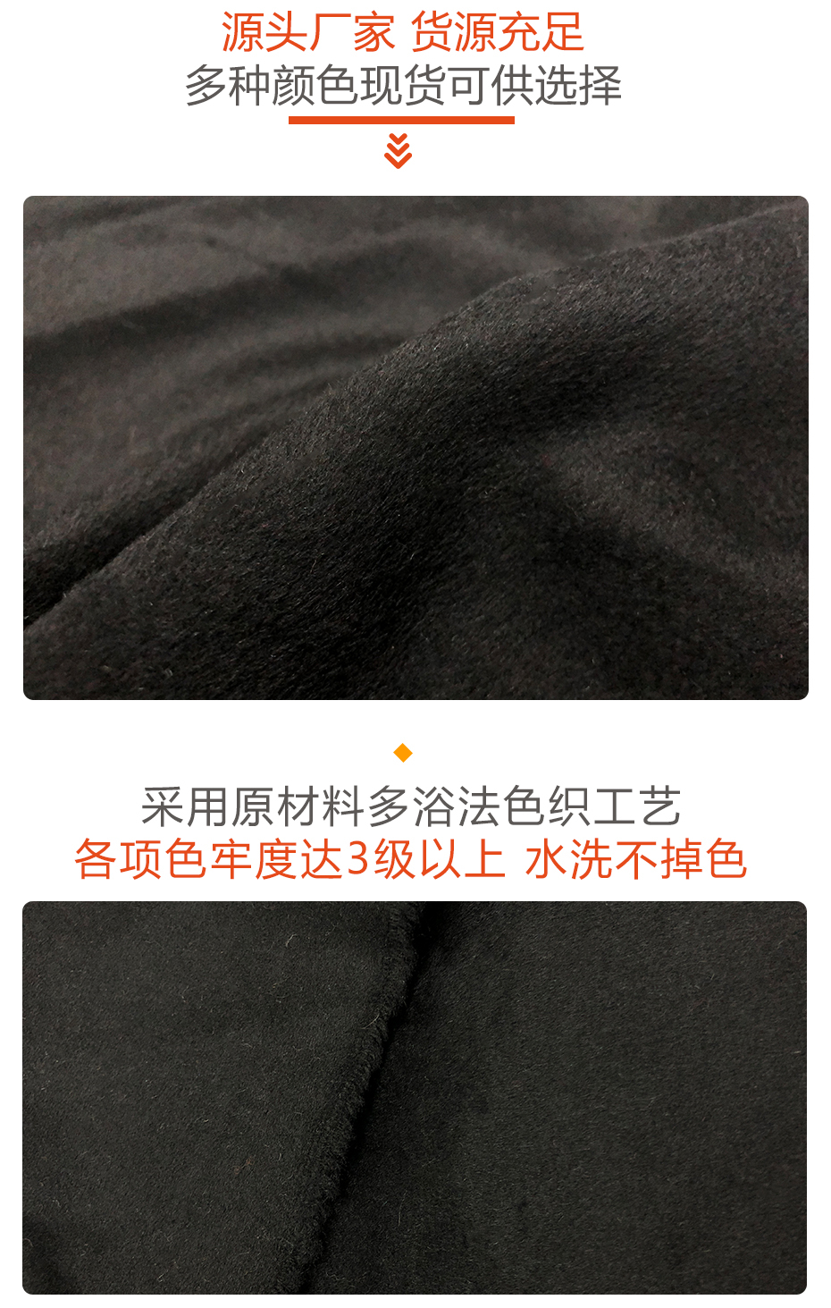 单面顺毛呢面料7