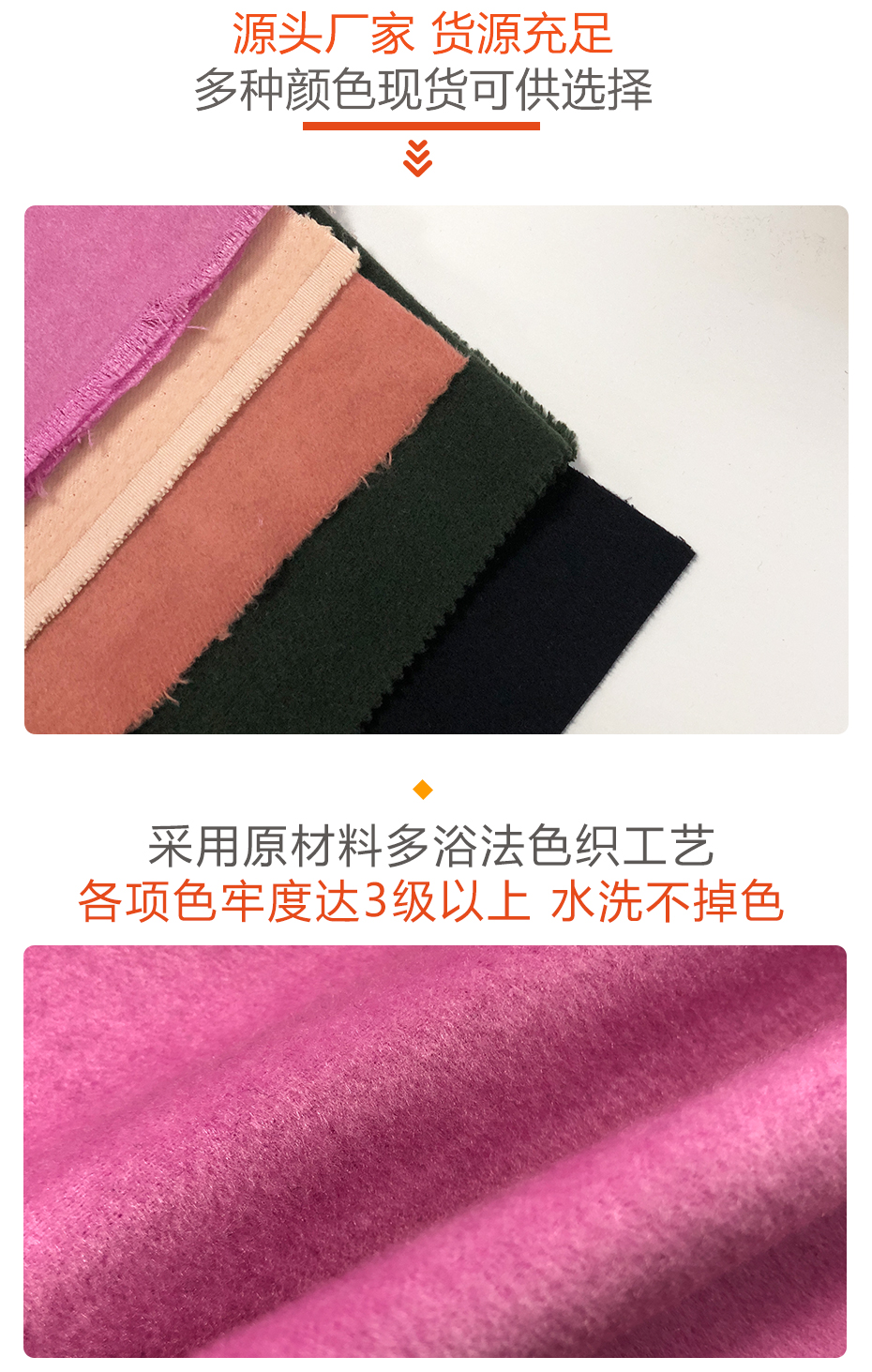 TR单面绒面料_02
