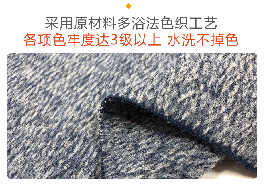 冰岛双面呢面料03