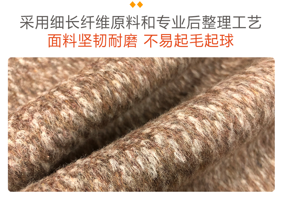 冰岛双面呢面料04