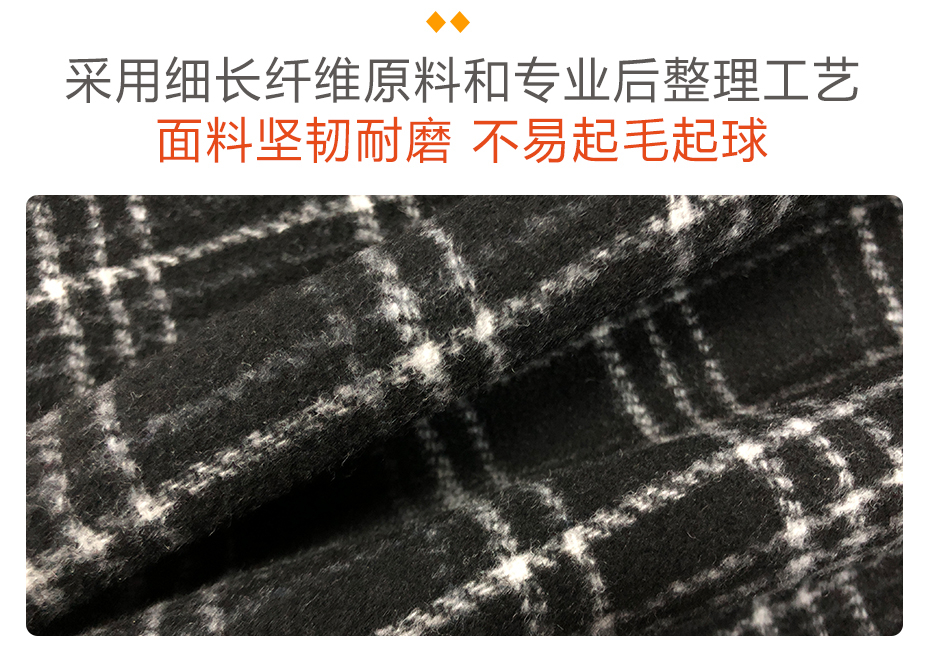 弹力格子双面呢面料09