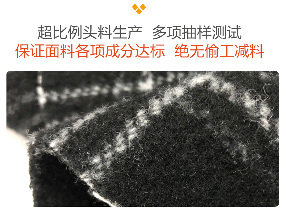 弹力格子双面呢面料10
