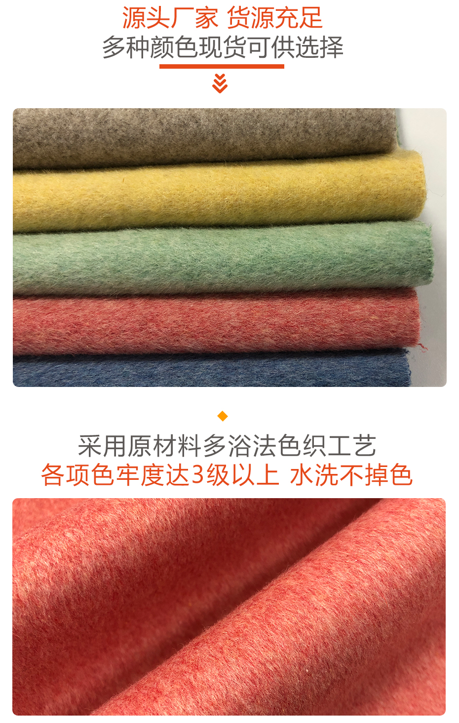 混色羊毛双面呢布料_02