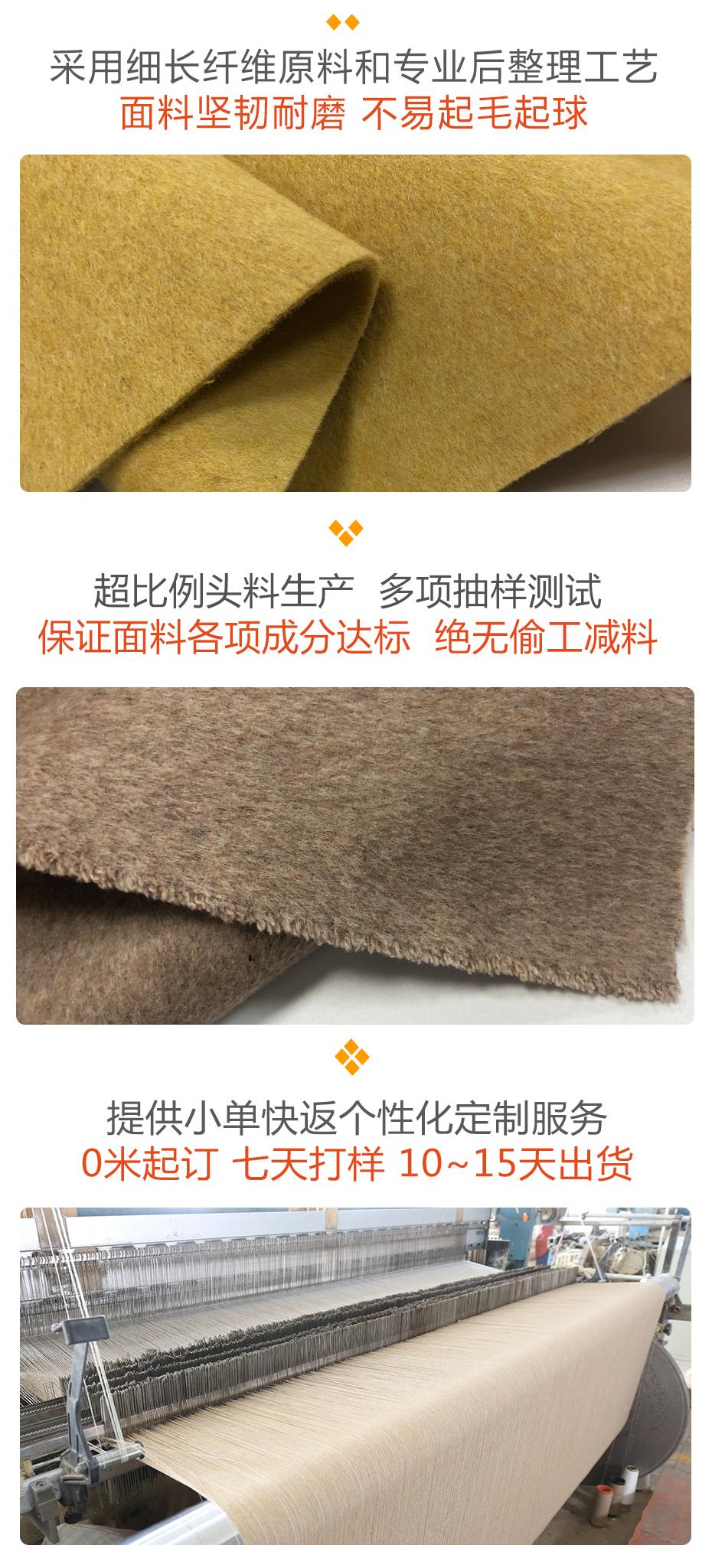 混色羊毛双面呢布料_03