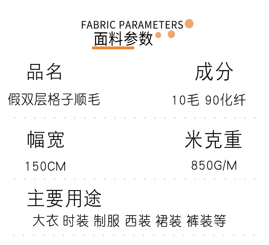 栀子花详情页修改1_07