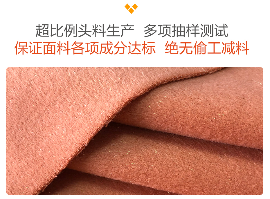 亮丝双面顺毛呢面料12