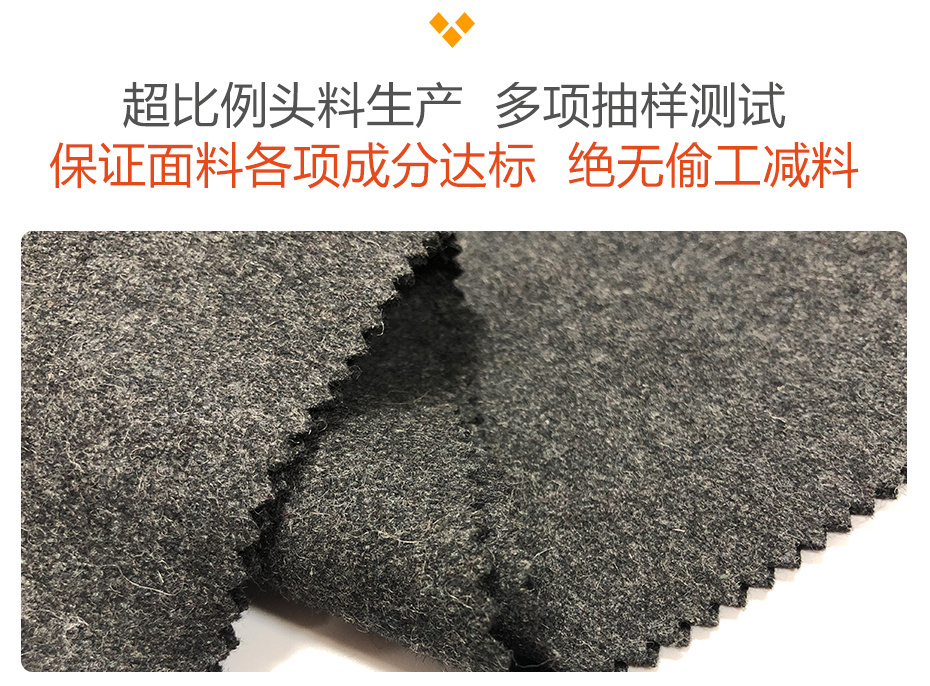 50毛素色麦呢面料_05
