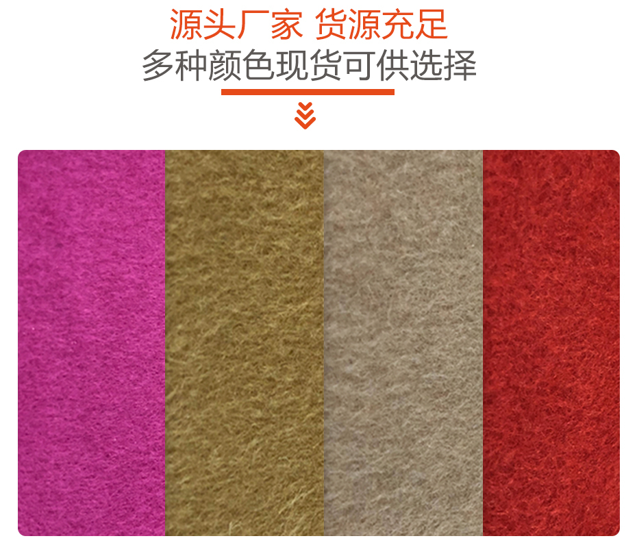 阿尔巴卡单面呢面料17