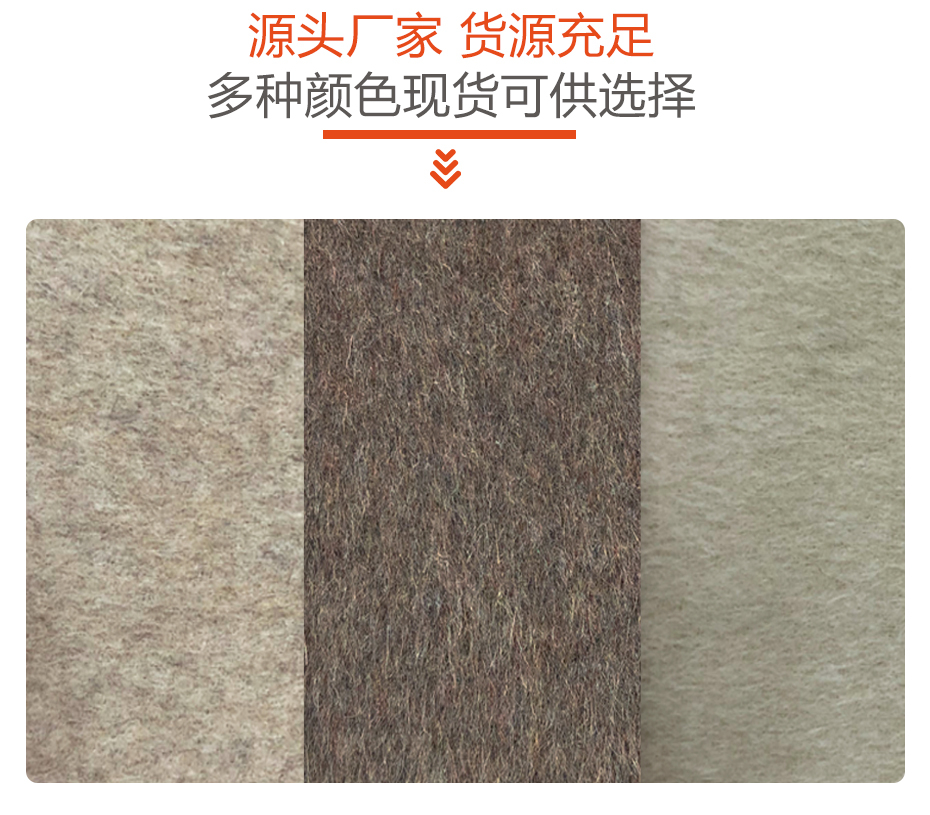 阿尔巴卡羊驼毛面料09