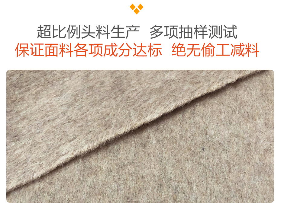 阿尔巴卡羊驼毛面料12