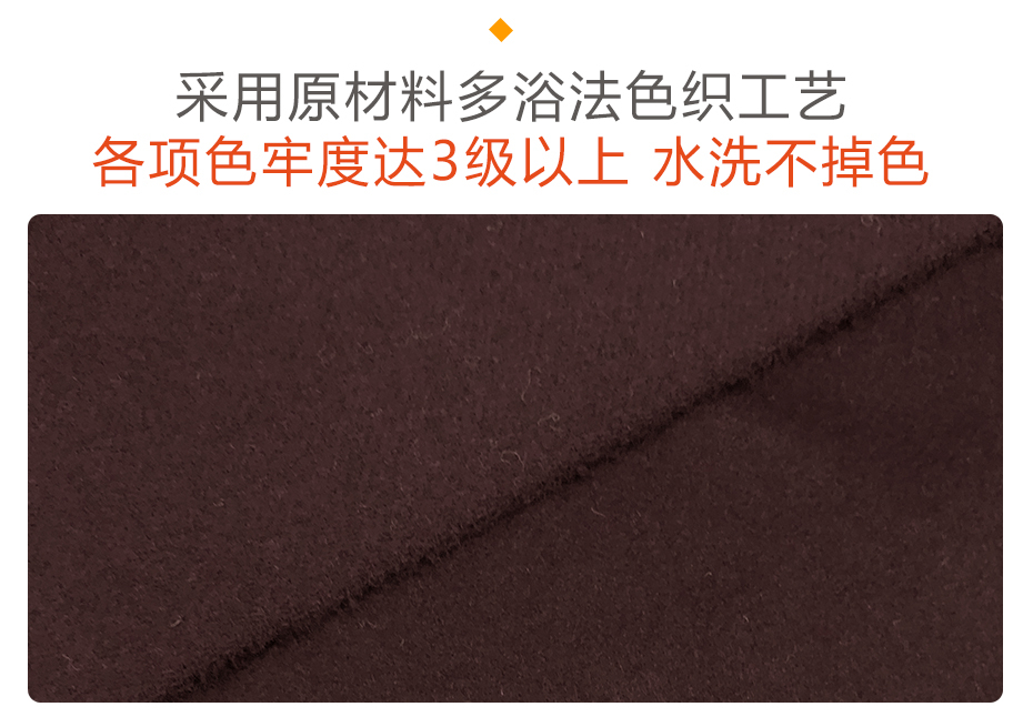 单面顺毛呢面料10