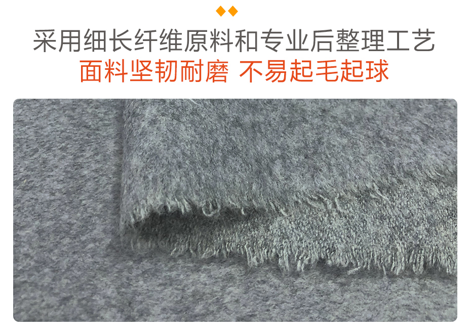 单面顺毛呢面料11