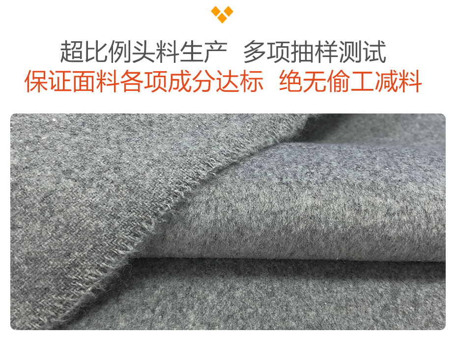 单面顺毛呢面料12