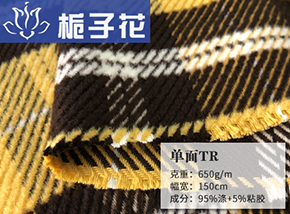 TR斜纹格子呢