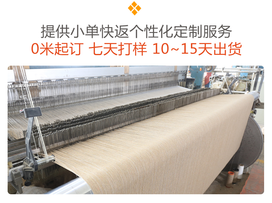 台球桌阻尼布11