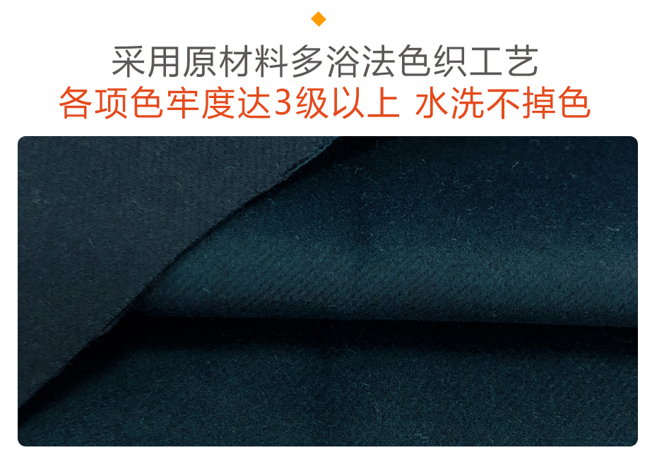 半精纺顺毛呢面料_03