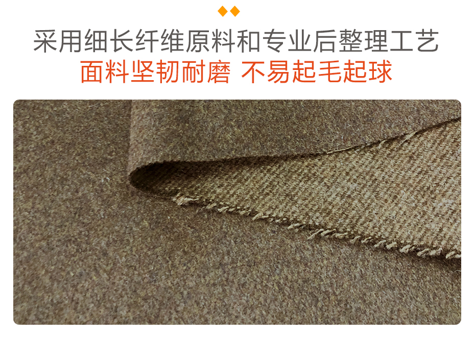 半精纺顺毛呢面料_04