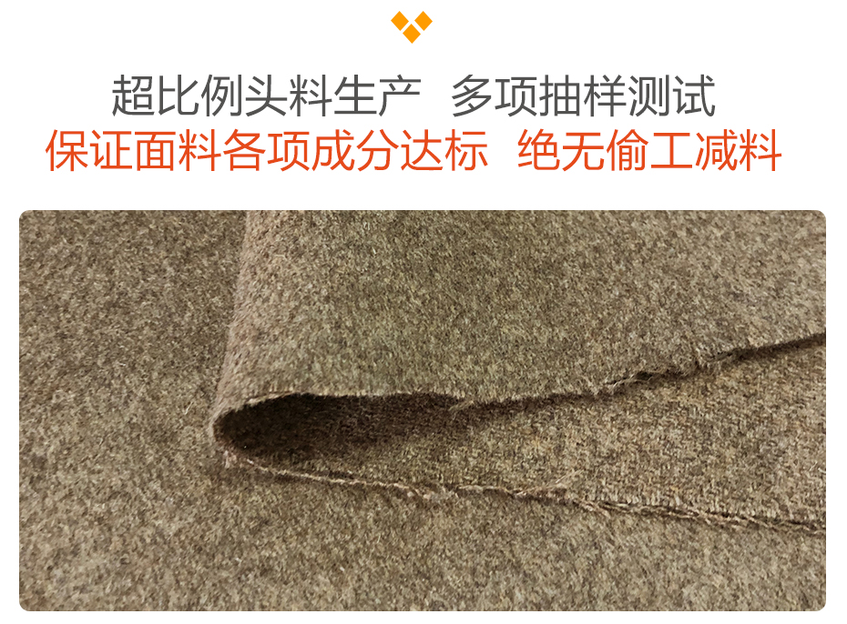半精纺顺毛呢面料_05
