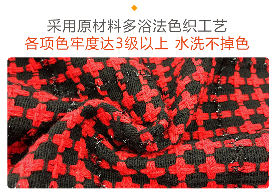 亮丝粗花呢面料08