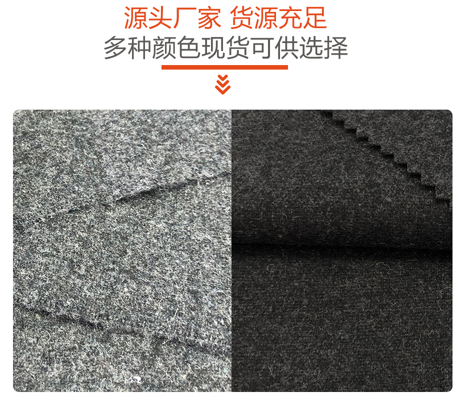 法兰绒面料06