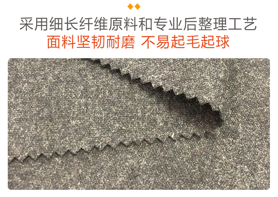 法兰绒面料08