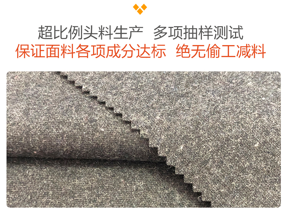 法兰绒面料09