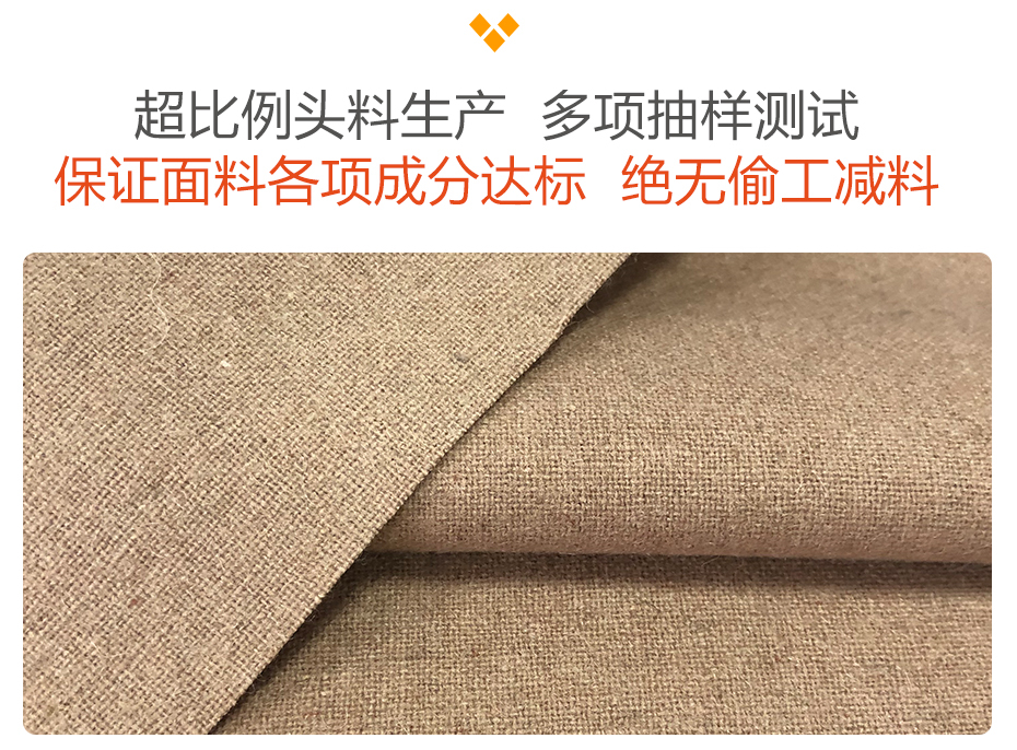 50毛法兰呢面料11