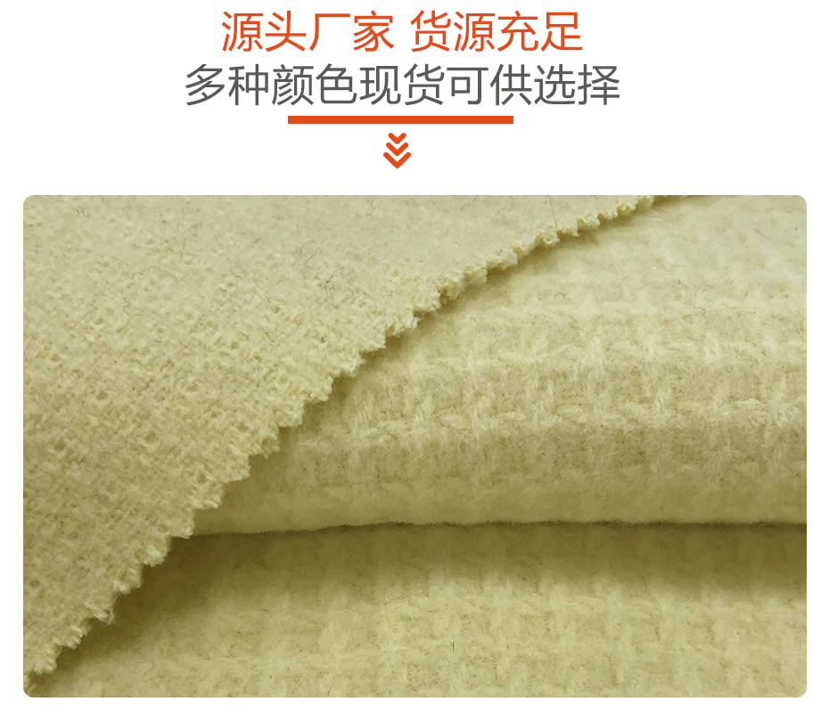 单面格子呢2
