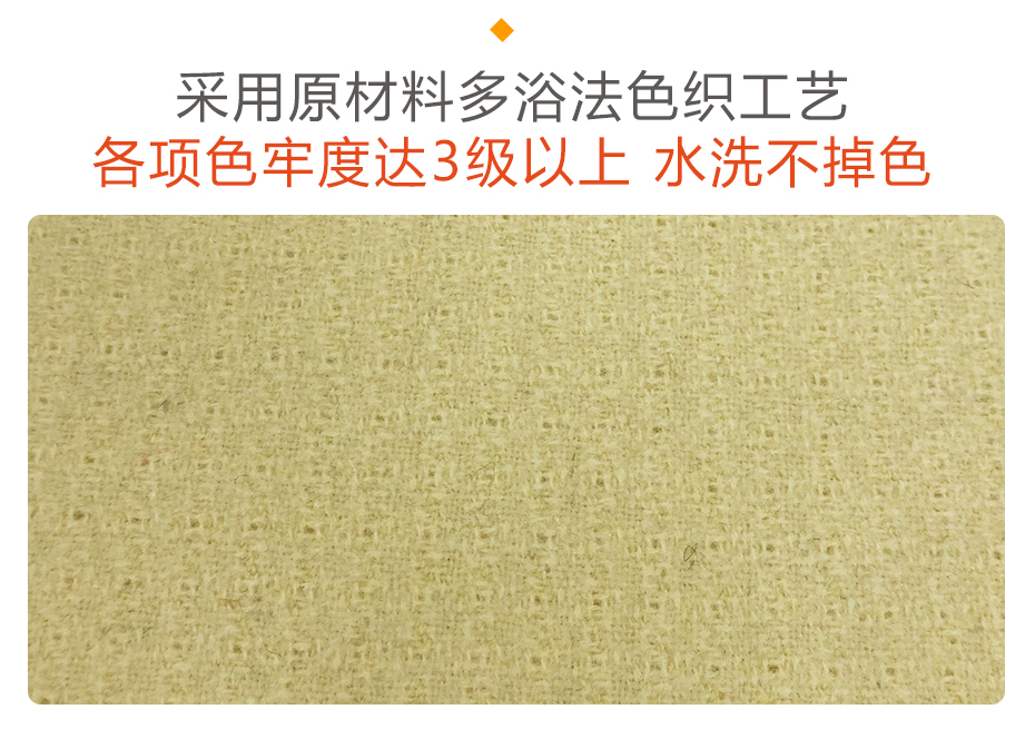 单面格子呢3