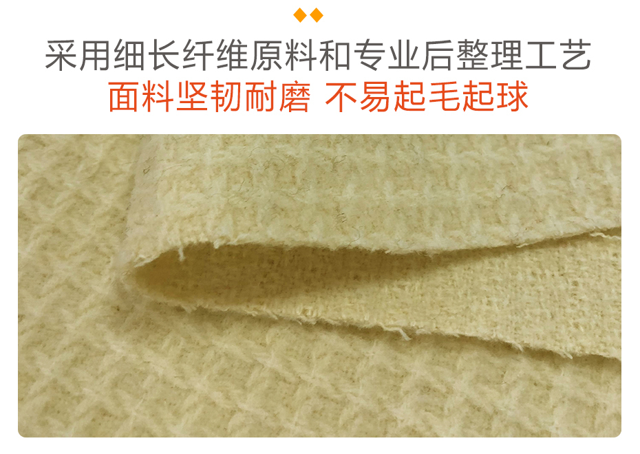 单面格子呢4