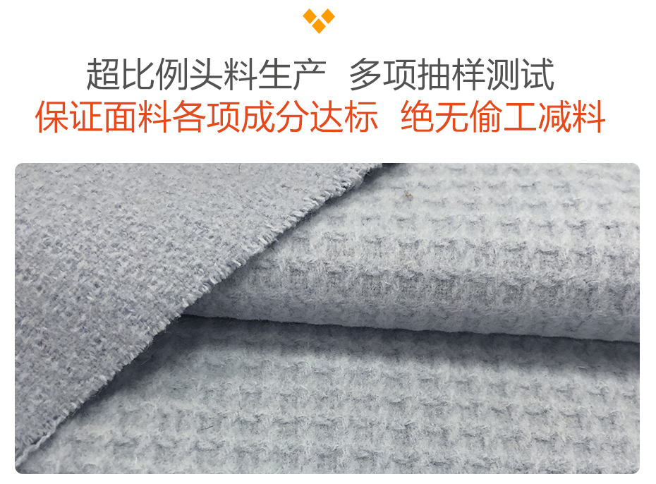 单面格子呢面料01