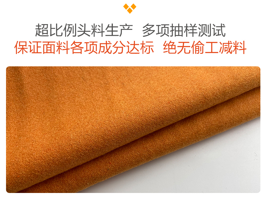 50毛涤麦尔登呢面料44