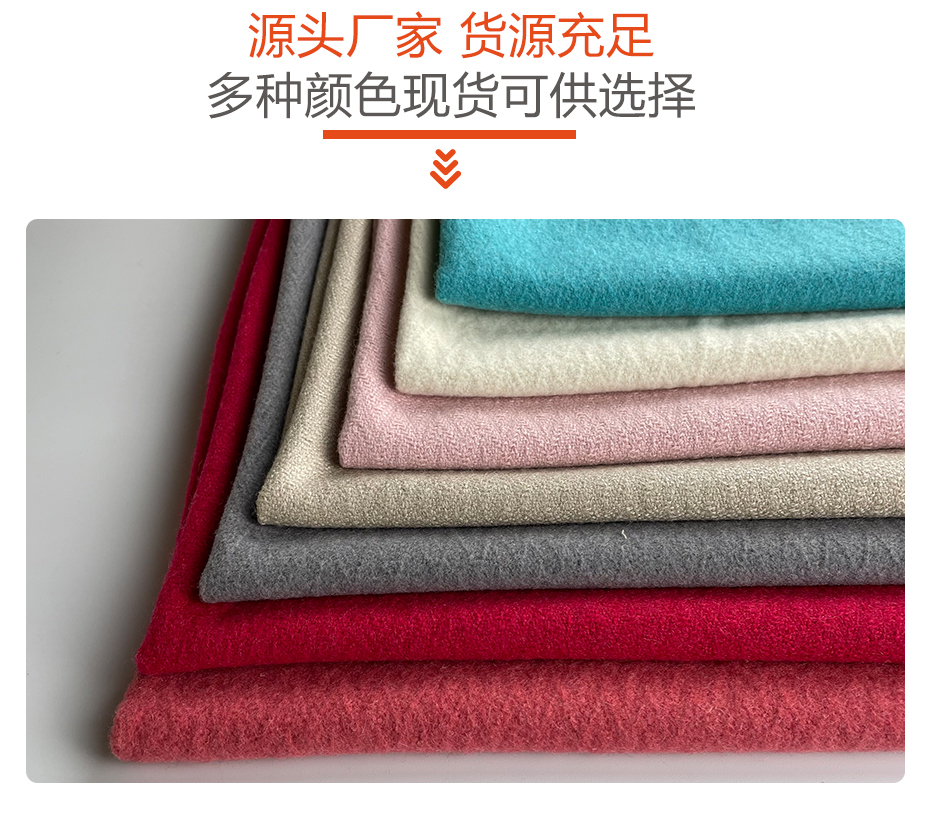 毛波人字呢面料42