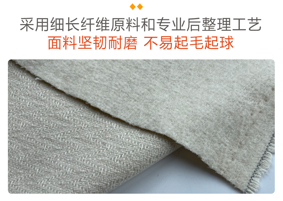 毛波人字呢面料44