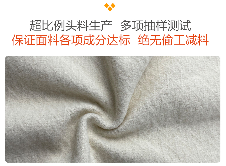 毛波人字呢面料45