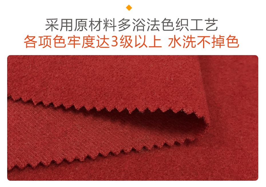 50毛化立绒面料13