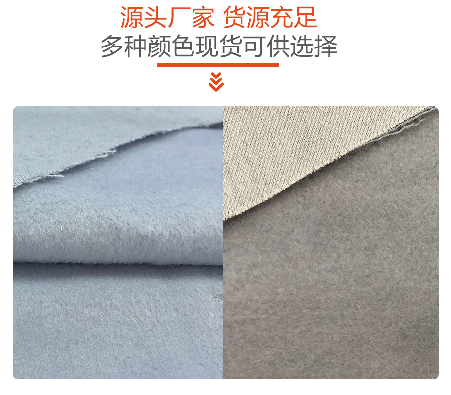 立绒毛呢布料07