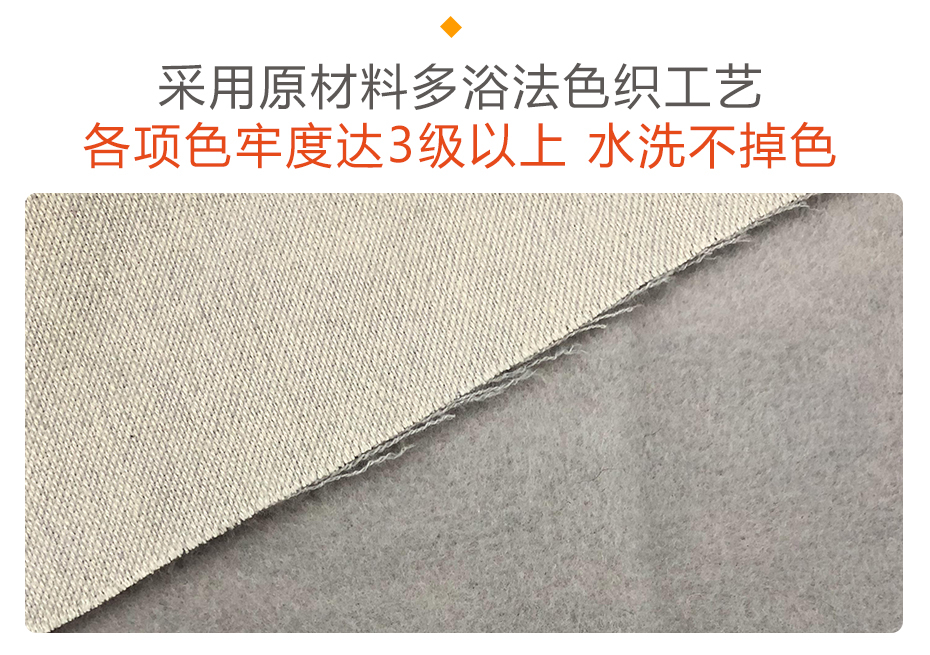 立绒毛呢布料08