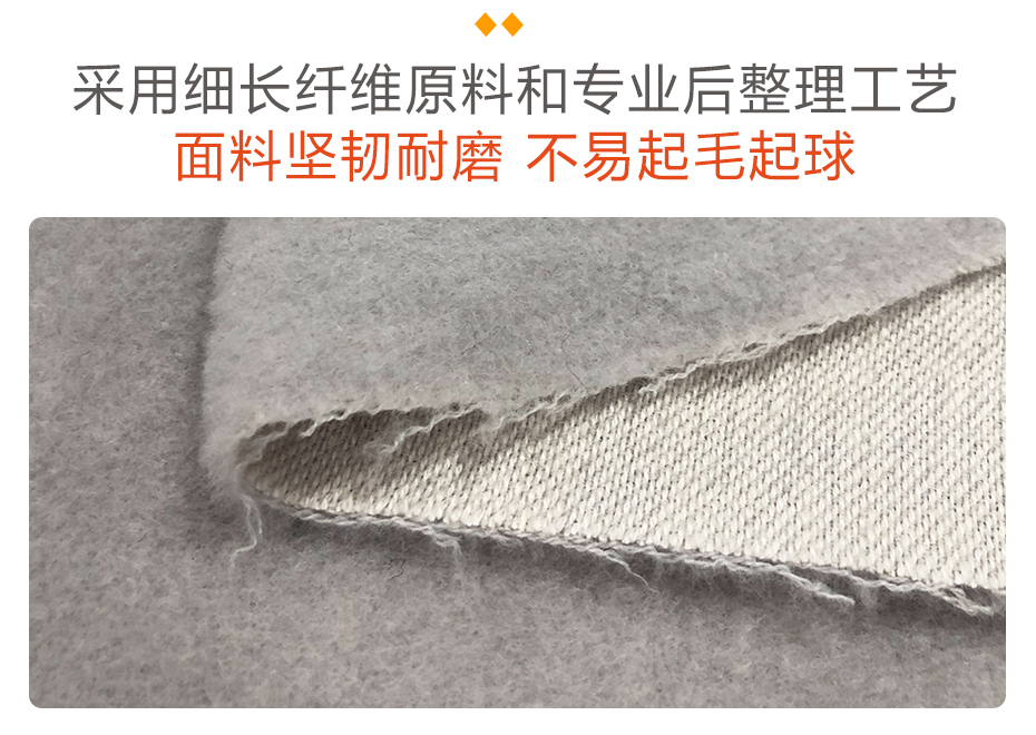 立绒毛呢布料09