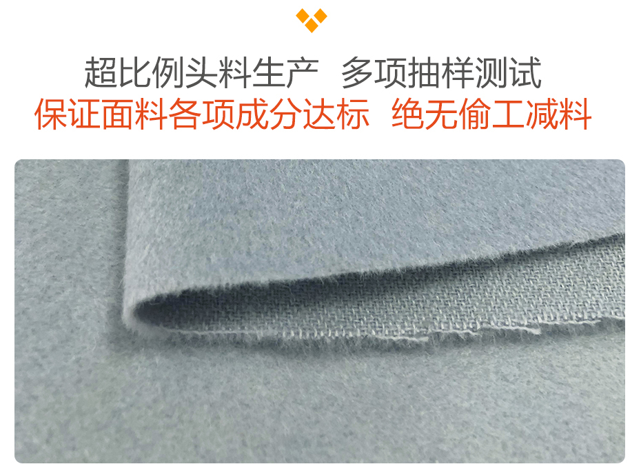 立绒毛呢布料10