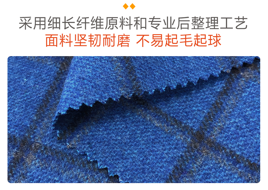 麦呢格子面料16