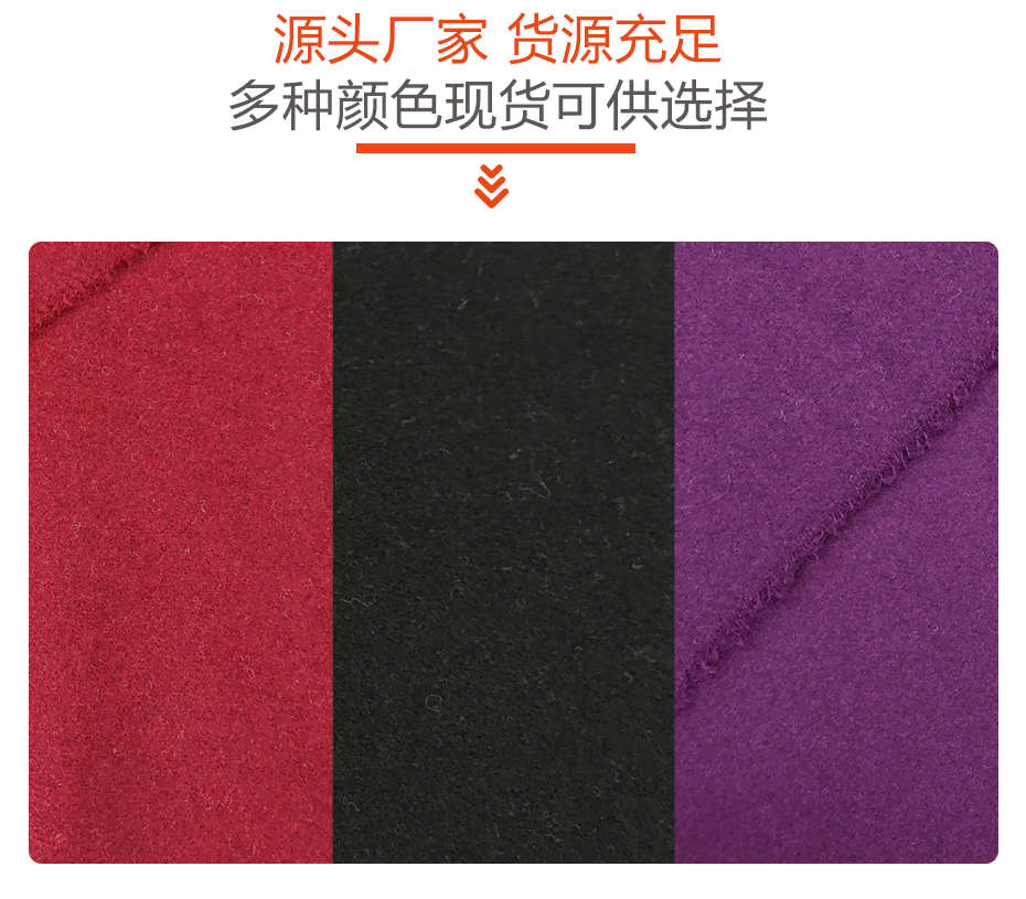欧时利呢面料07