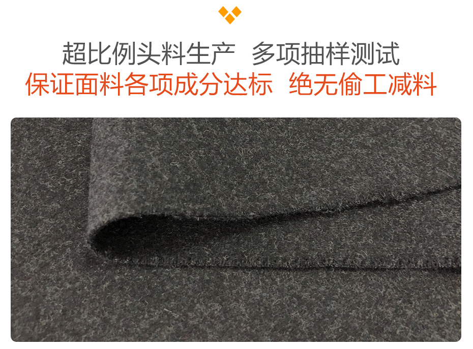欧时利呢面料10